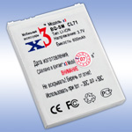    BenqSiemens CL71